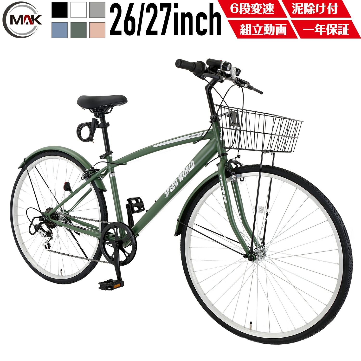 楽天市場】クロスバイク スポーツ自転車 サードバイクス