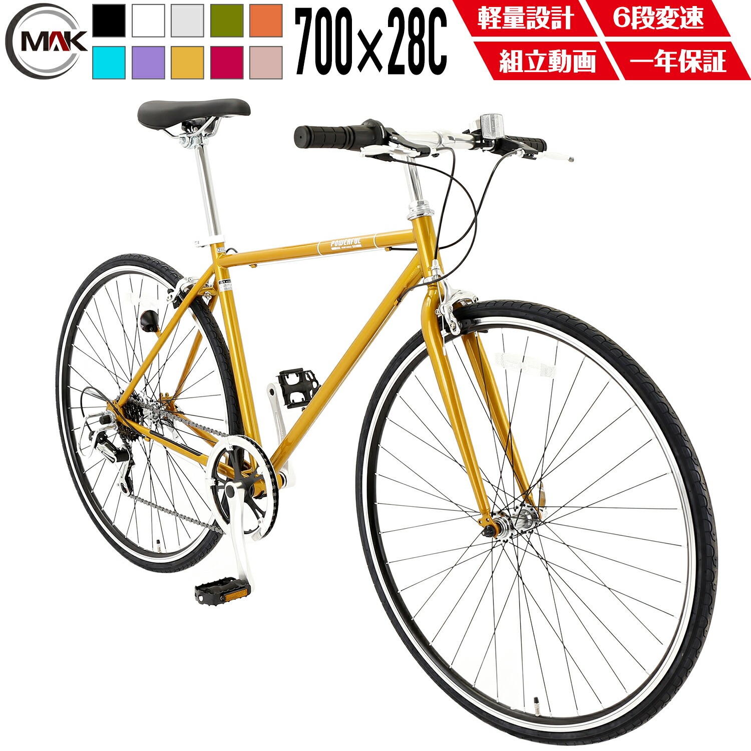 クロスバイク 700C 27インチ シマノ 7段変速機自転車 楽天市場】クロスバイク27インチ 700c シマノ製 7変速 VIENTO 7段変速