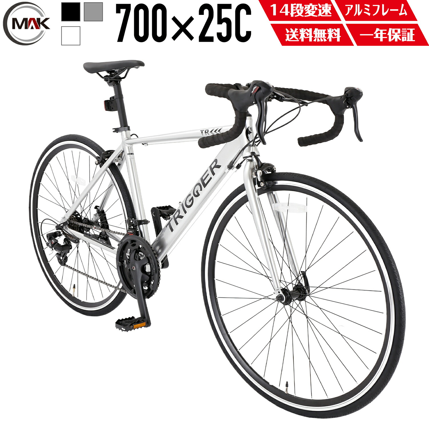 ロードバイク　自転車 4977716116911_01.jpg