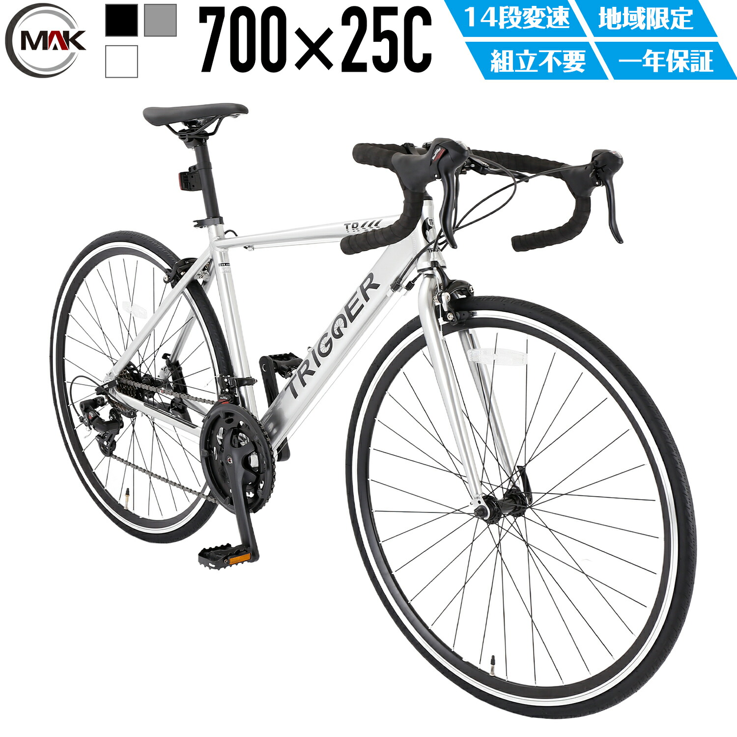 ロードバイク　クラリスコンポセットとホイール コンポのグレードを上げると、スピードも上がる？デュラエースは