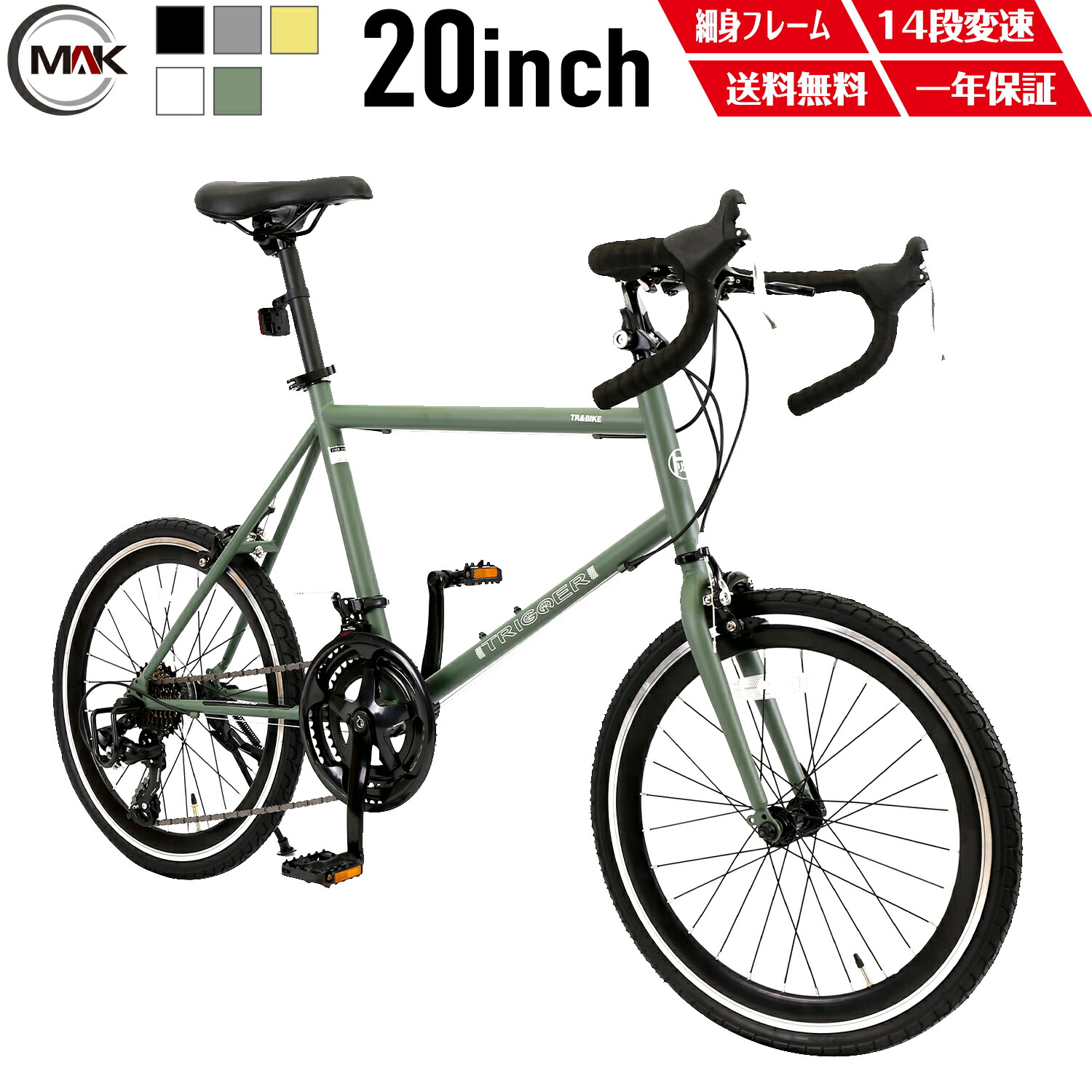 GIOS ミニロード 黒　ブラック 20インチ 外装16段変速 フレームアルミ 楽天市場】【自転車】 20インチ 小径 クロスバイク 自転車
