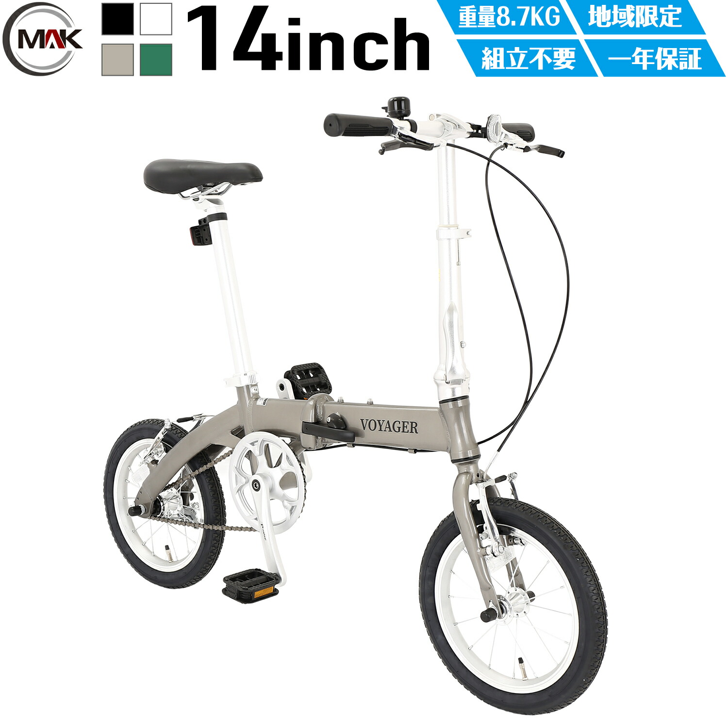 楽天市場】【UP↑ポイント5倍】 折りたたみ自転車 20インチ 軽量