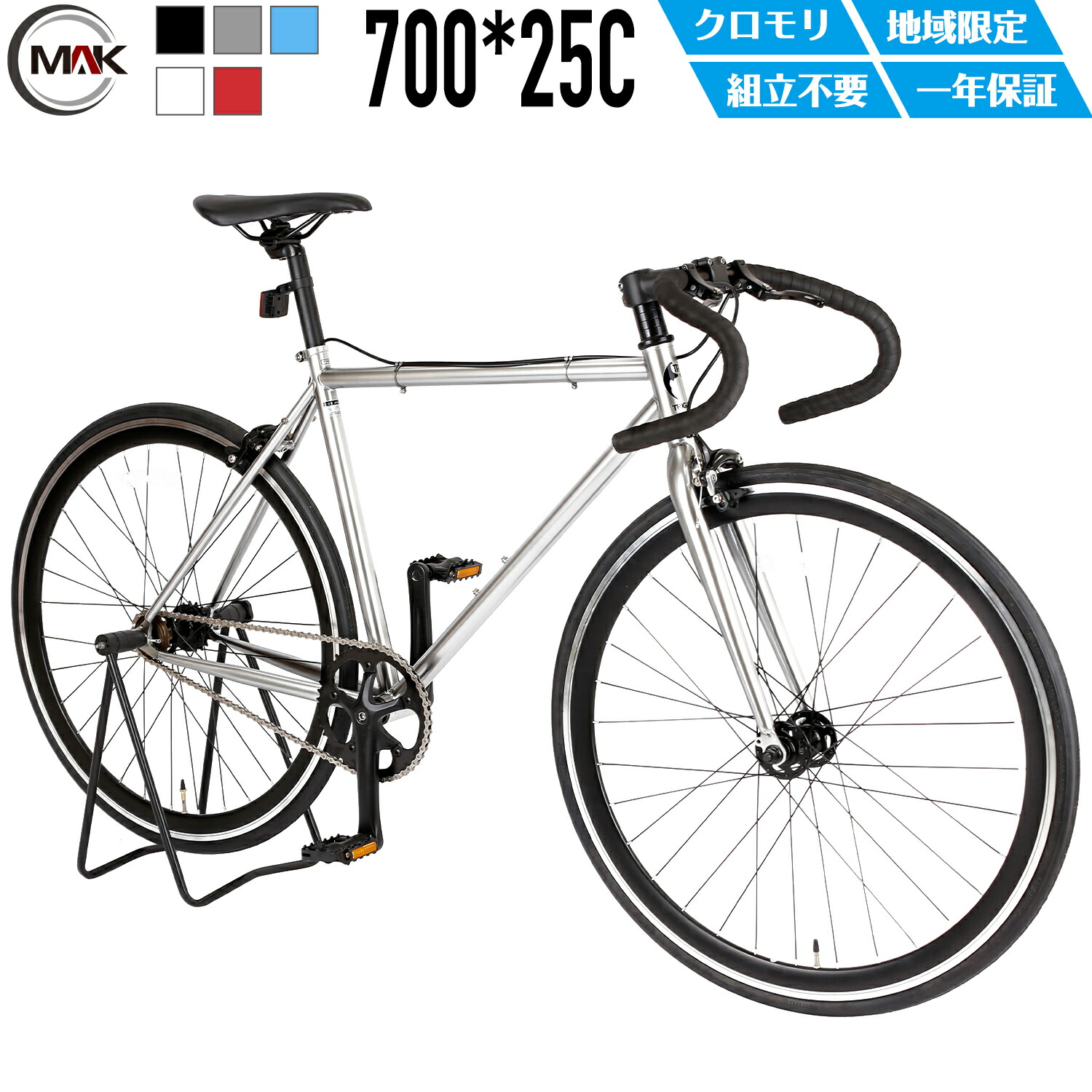 楽天市場】【自転車】 クロスバイク 700C ピストバイク風