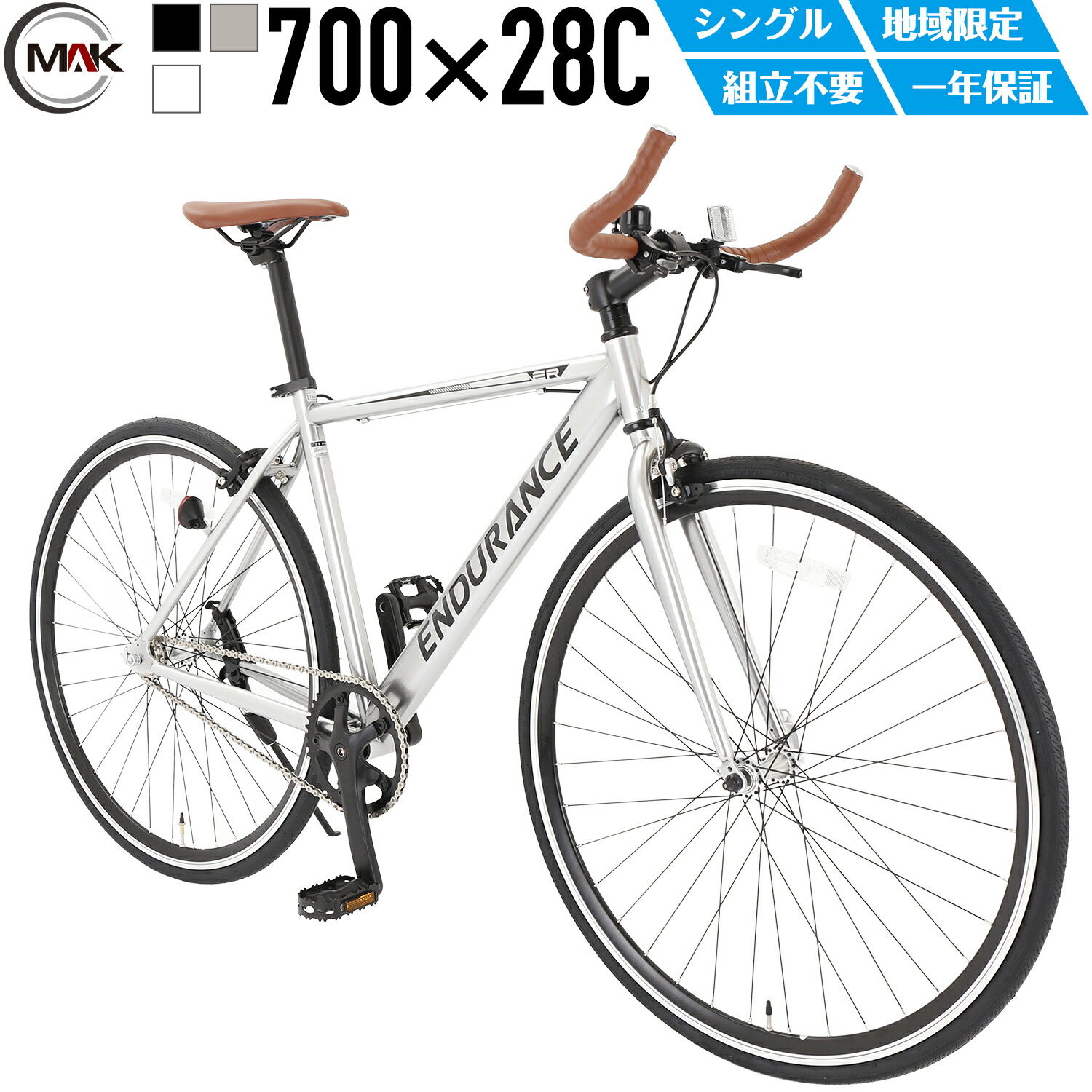楽天市場】【自転車】 ピストバイク 700CPISTO 自転車 ロング