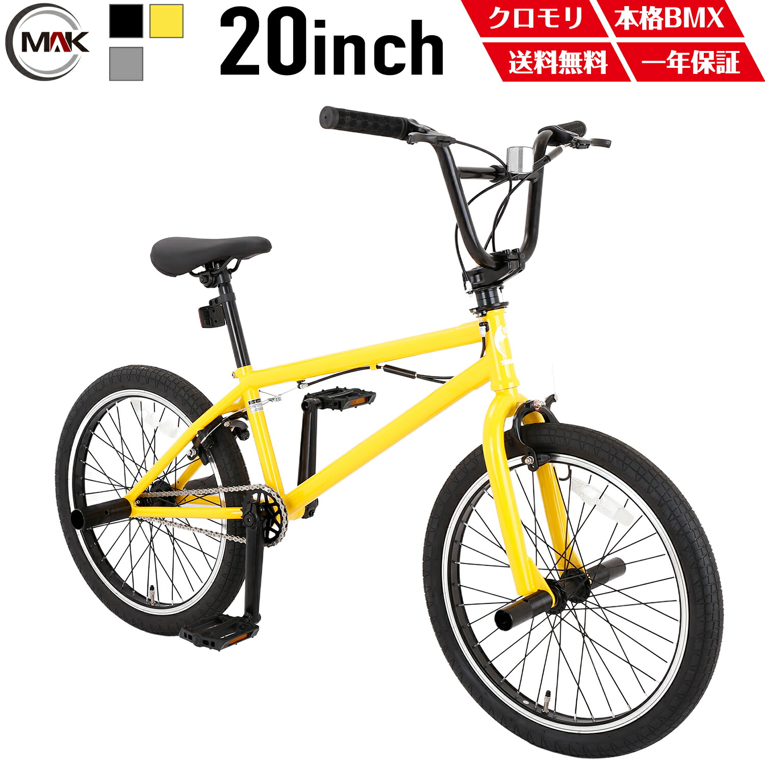 モーテルワークス MOTEL WORKS NOR 18 BMX 自転車 子供 楽天市場】MOTELWORKS 2024.25年継続モデル - NOR 18インチBMX