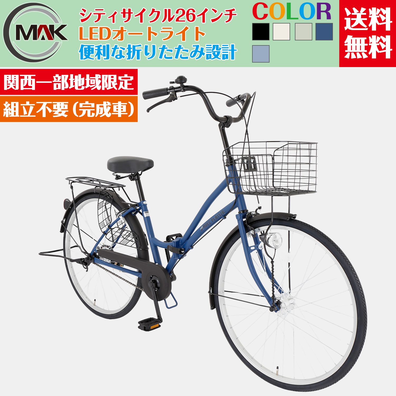 楽天市場】【4日20時～4時間限り 先着順期間中10%OFF実施中 