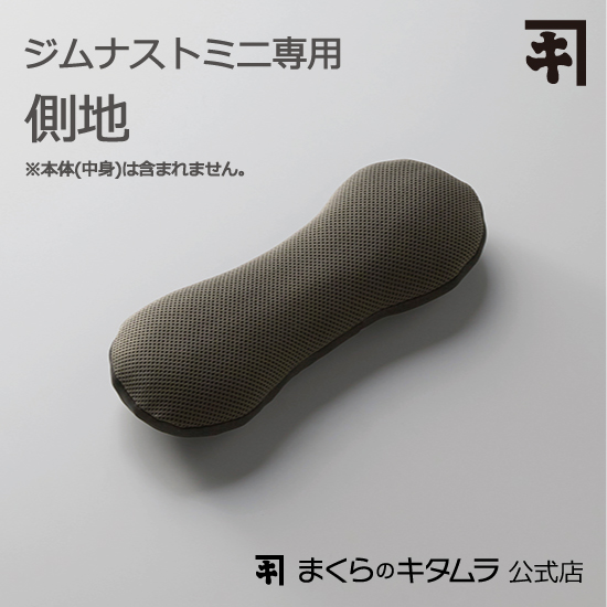 楽天市場】【4日限定ポイント10倍】 ネックピロー お昼寝 枕 デスク