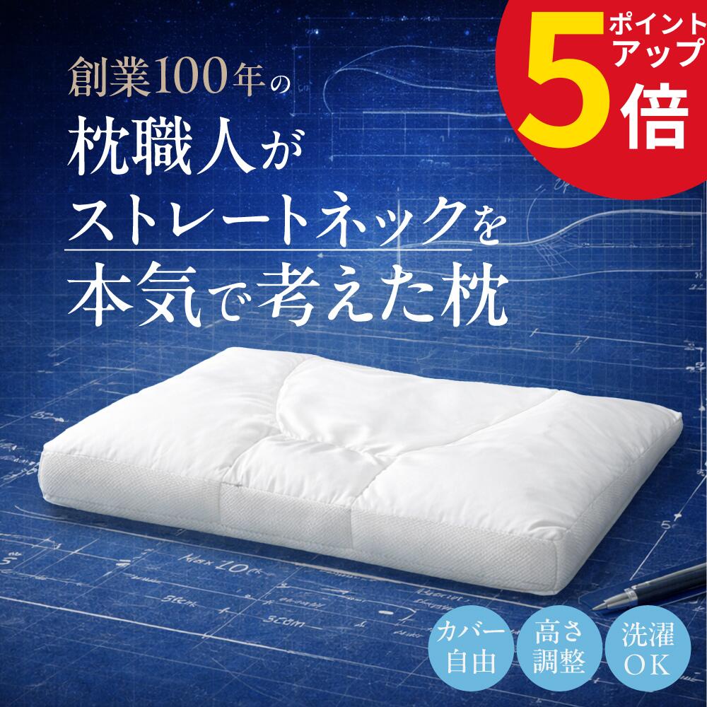 まくらのキタムラ 百貨店SALE会場