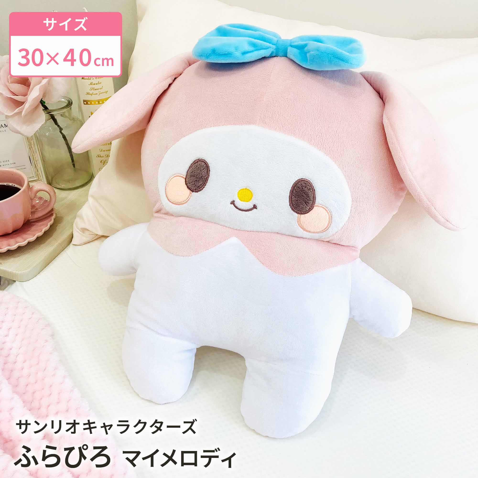 マイメロ ブルークッション 超希少！ レア！ 61FEQQl9iAL._UF894,1000_QL80_.jpg