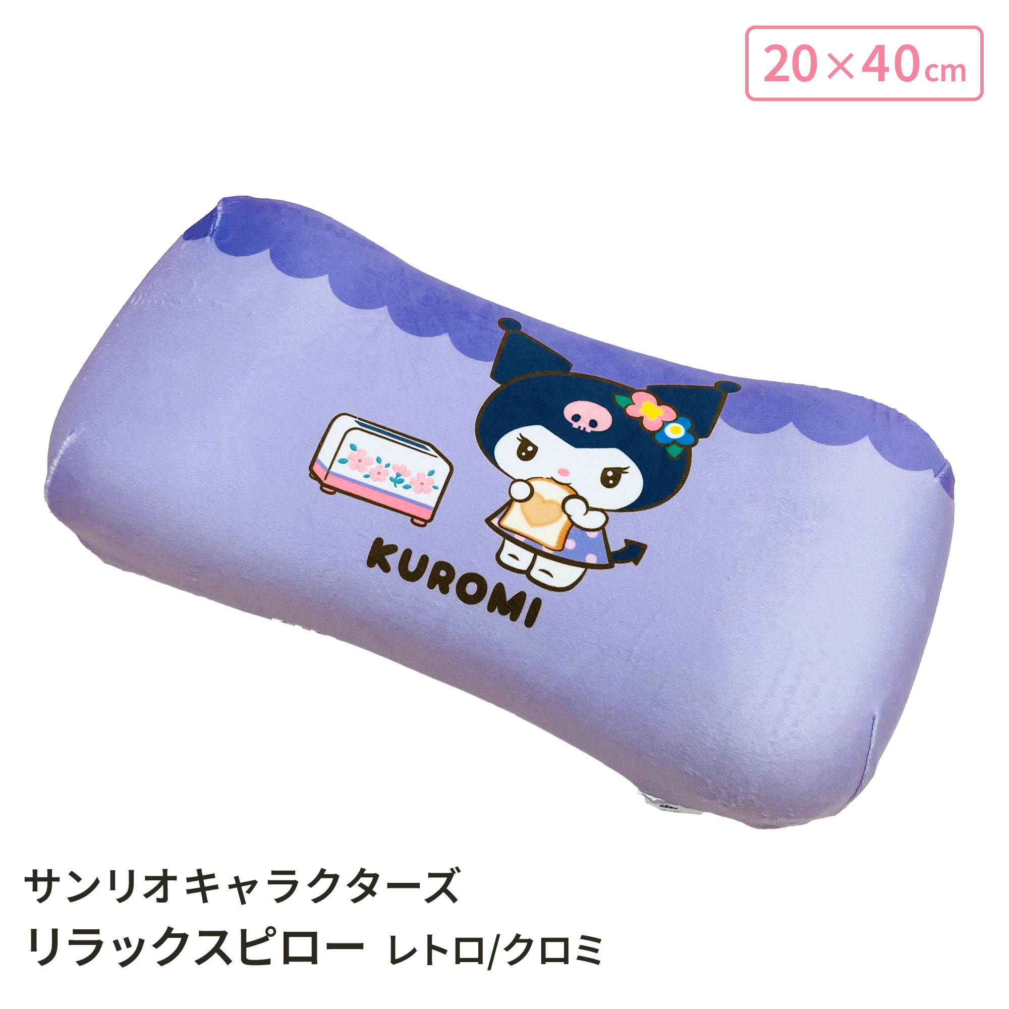 楽天市場】モリシタ ちいかわ ミニリラックスピロー ( ハチワレ 楽天市場】モリシタ ちいかわ ミニリラックスピロー ( ハチワレ