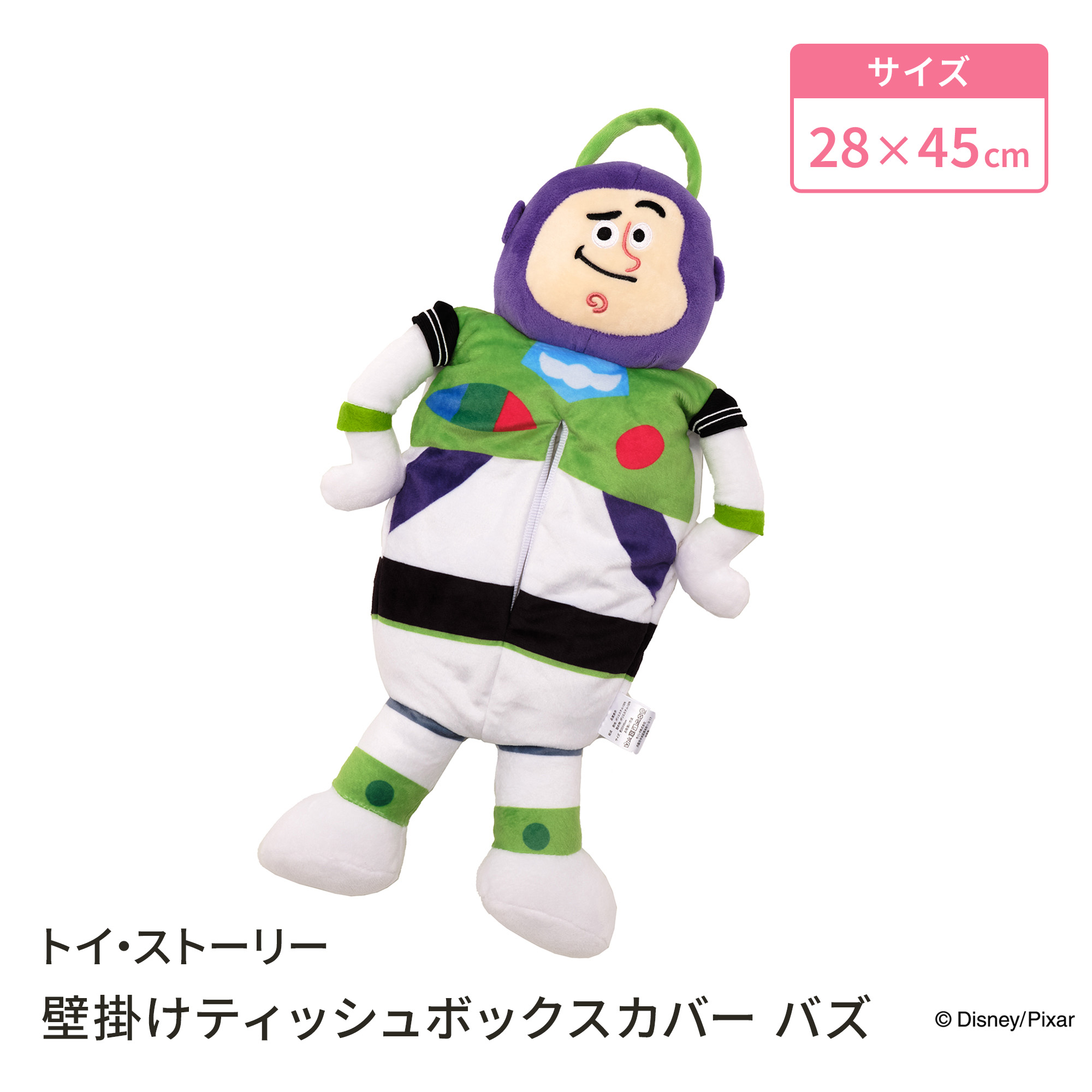 楽天市場】モリシタ ディズニー ティッシュケース ( ミッキー