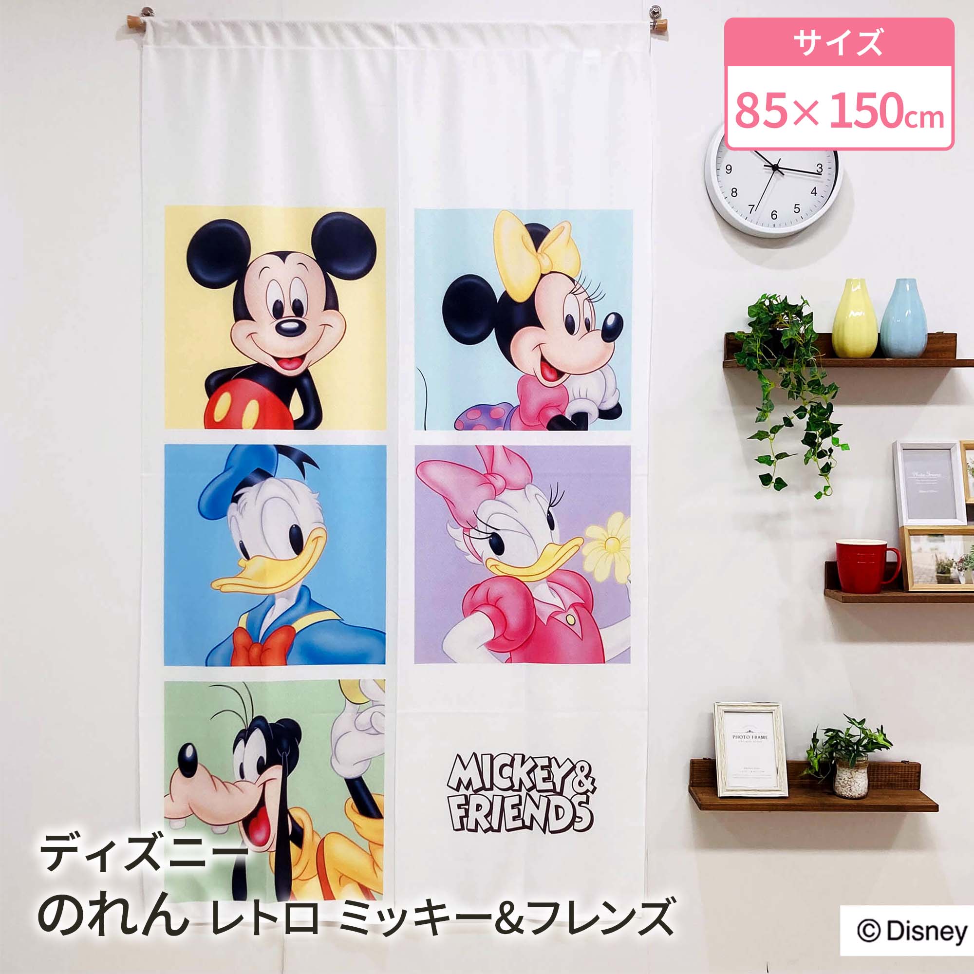 楽天市場】モリシタ ディズニー のれん レトロ ミッキー
