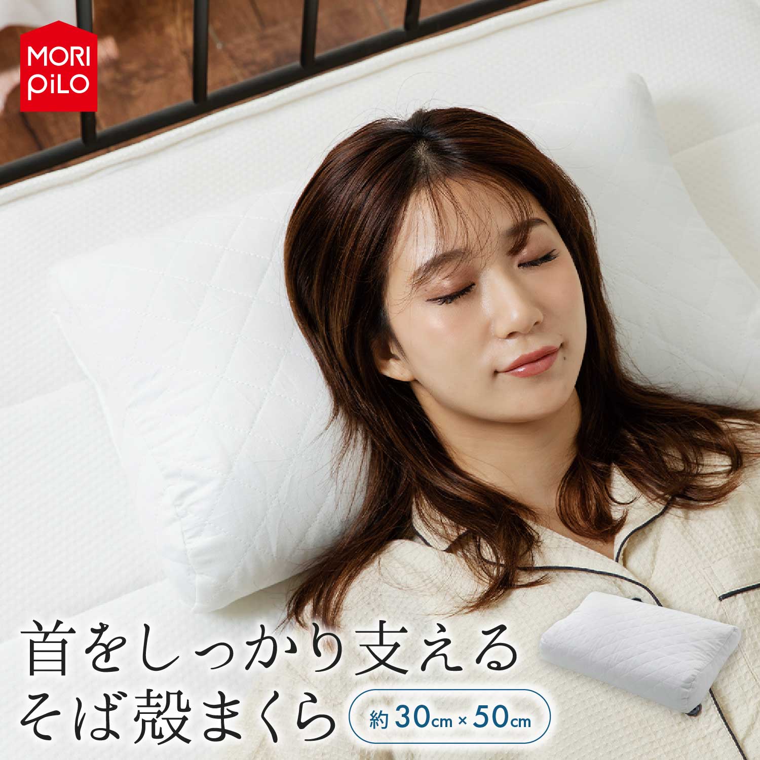 楽天市場】モリシタ Medi Pillow2 メディピロー2 枕 30×50cm 低