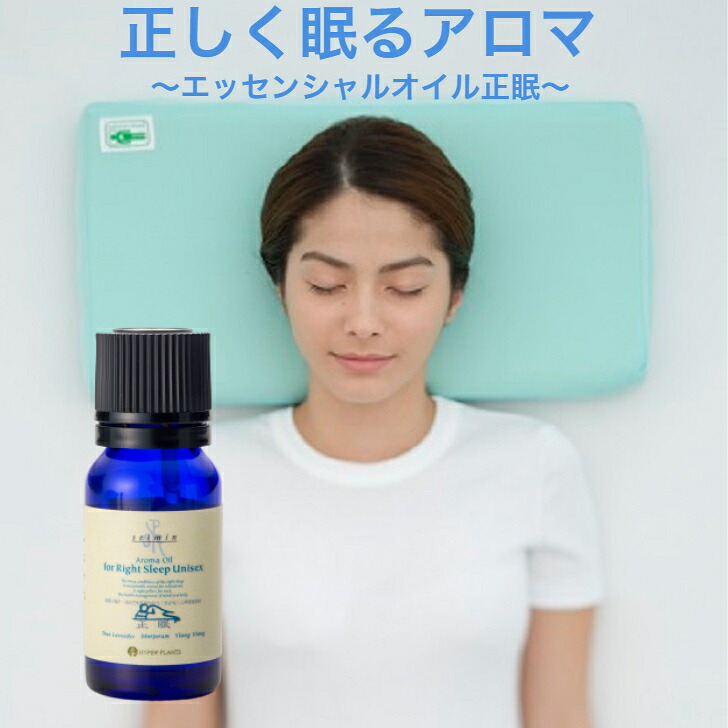 整形外科学枕大気圏ご問い合わせる集