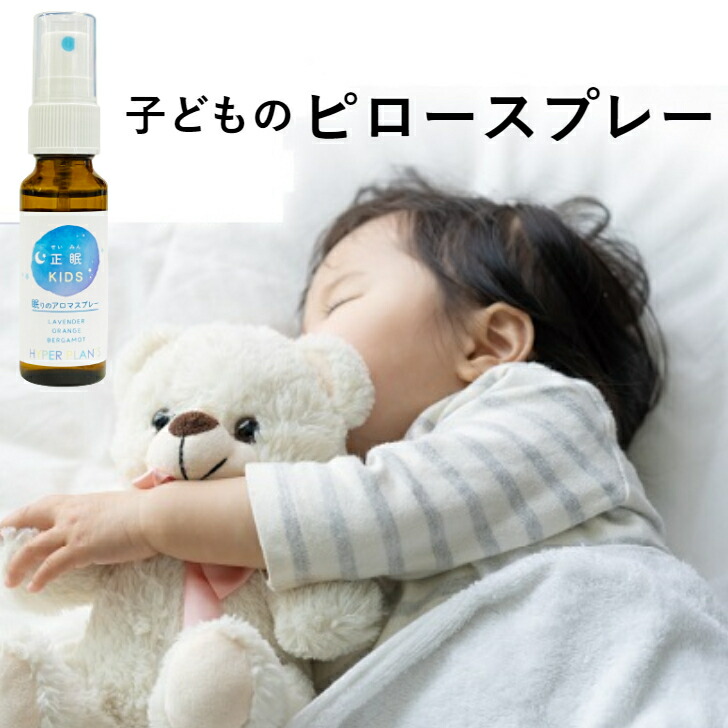アロマ、アロマテラピー、アロマセラピーの本6点セット 基本の精油1・2級17本set 各1ml(イラン1st・OS・カモR0.2ml