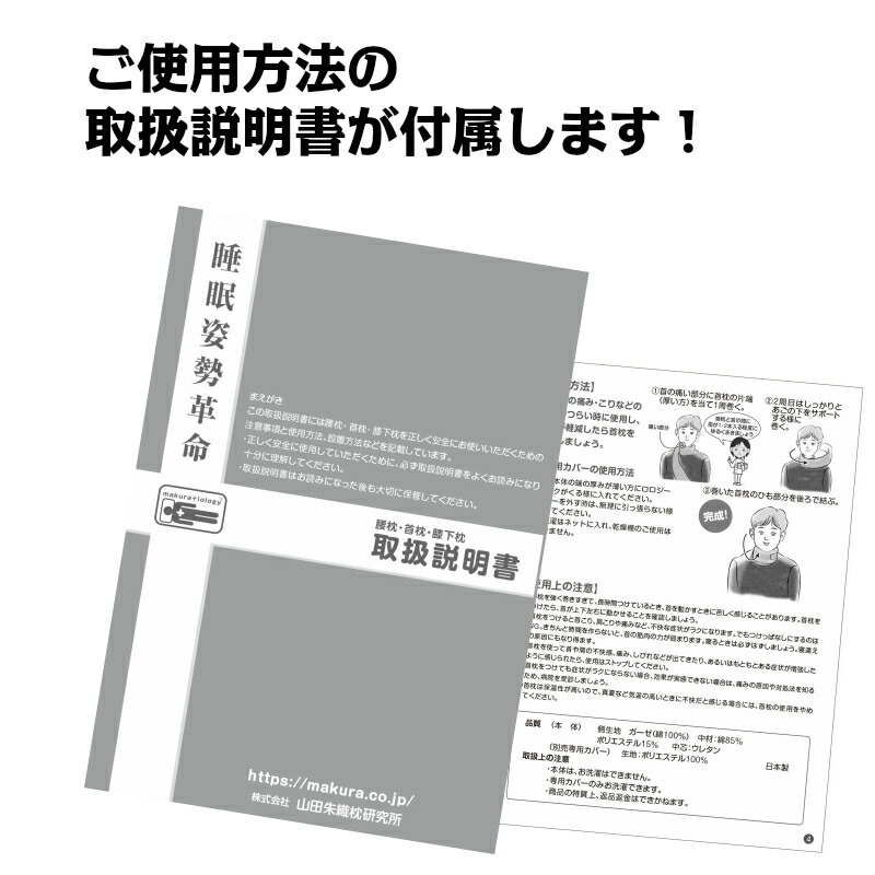 頸敷妙取賄う揃い ヒップ枕 座り気がまえ 遷化クワーク 腰痛 腰まくら 胡床 背もたれ座蒲団 腰痛策 喉首ピロー 免黜枕 首こり 肩こり 首まくら テレワーク 在宅事える オフィス女性議長 おうち時刻 Ph Services