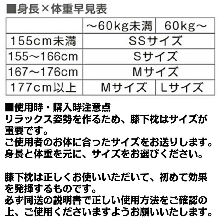 楽天市場 ひざを乗せたら腰が楽 膝下枕 ひざ下枕 膝枕 ひざまくら あしまくら 足枕 腰痛 日本製 腰 クッション サポート 膝 枕 改善 グッズ 硬め 固め 脚枕 ひざ 下 まくら 疲労 休憩 背骨 背筋 座骨神経痛 足 しびれ 足の痛み 足のしびれ 山田朱織枕研究所 楽天