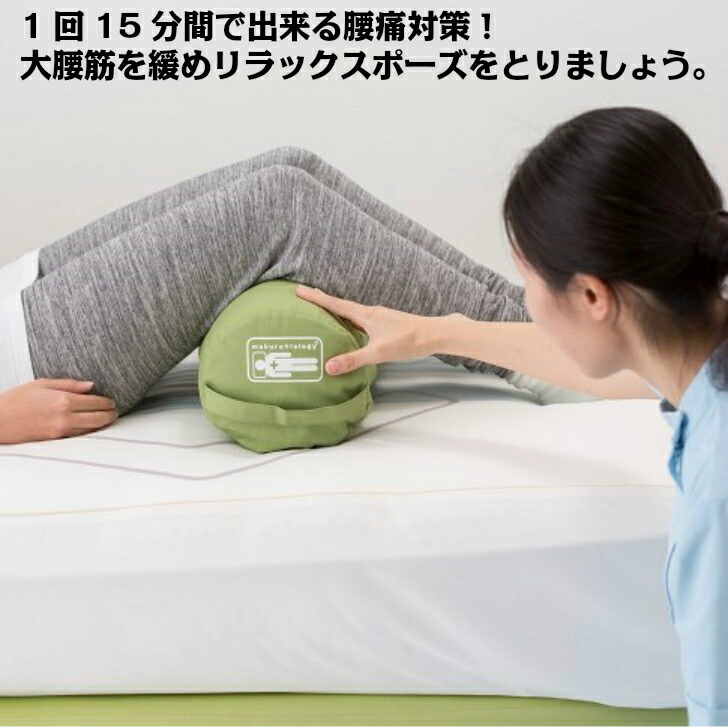 膝下敷栲 ひざ下枕 膝枕 ひざまくら あしまくら 足枕 肢枕 フットレスト フットピロー ひざ座蒲団 ウエスト痛 馬鹿腰筋 草臥 小休 背骨 腰周り 一風呂御次 くつろぎ リラックス見え 究極 空蝉ファーラー 腰 だるさ 減少 究極 セミファーラー Daemlu Cl