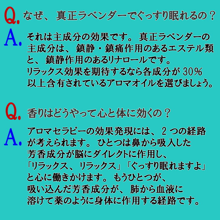 楽天市場 数量限定 テラコッタ デュフューザー プレゼント 整形外科医 山田朱織 アロマ 3点セット ぐっすり 眠りたい 高品質 エッセンシャルオイル ブレンド ハーブ 良質 眠り おうち時間 セット ギフトセット Gift ギフト プレゼント アロマセット 山田朱織枕研究