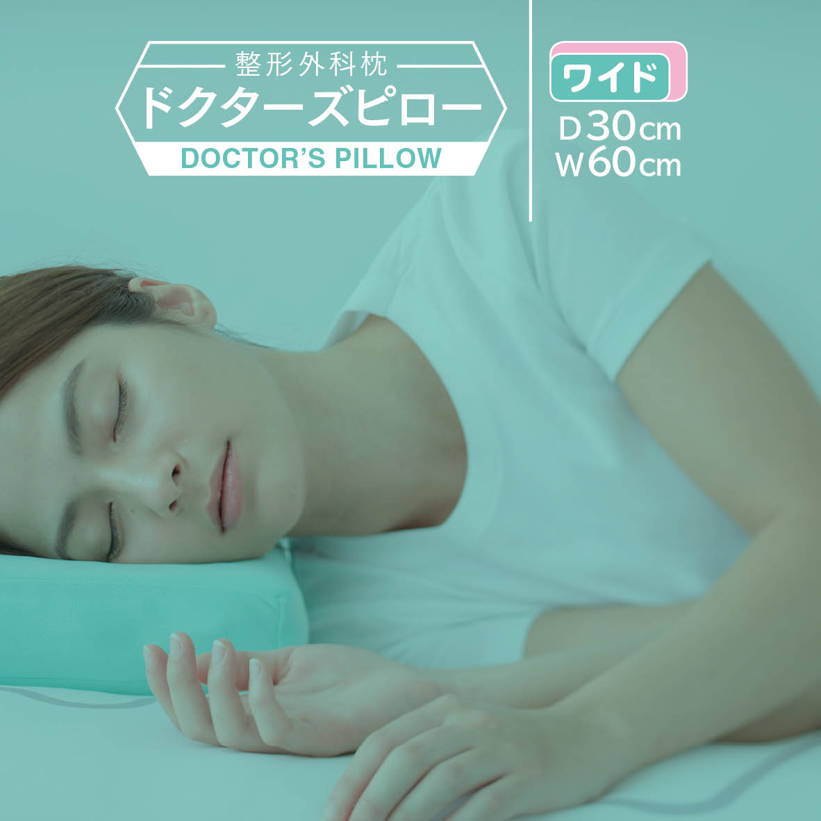 日間返品保証付 2個 セット ペア 夫婦 組 カップル ダブル 二個 二つ 枕 まくら ピロー マクラ オーダー枕 オーダーメイド枕 高さ 調整 調節 頚椎 頸椎 四十肩 五十肩 手のしびれ いびき 首こり ストレートネック 寝姿勢 寝返り 硬め 高反発 フラット