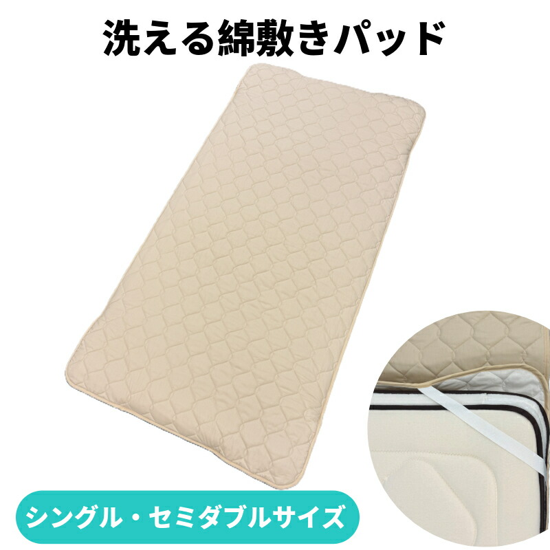 百貨店SALE大売り出し特設会場