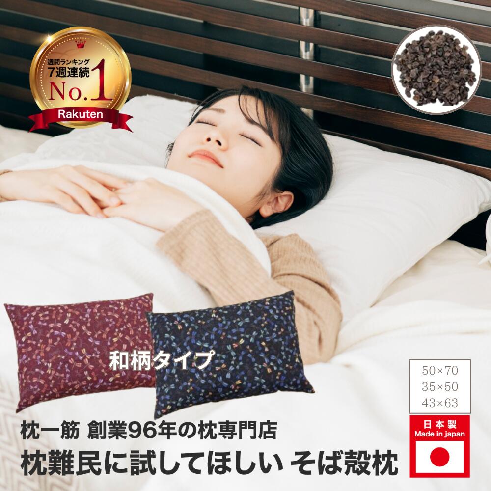 楽天市場】【送料無料・工場直販・日本製】創業昭和4年 製造直販