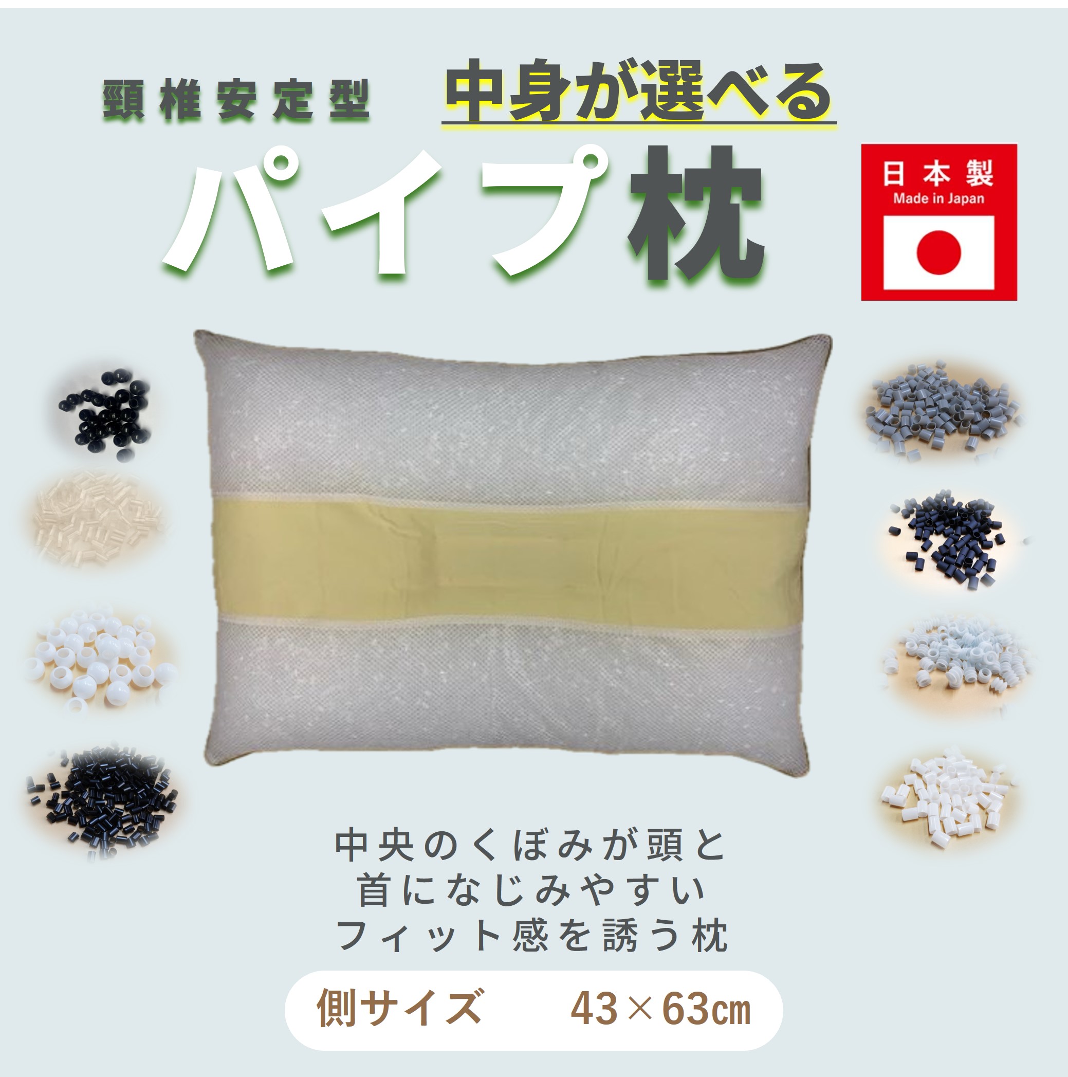 枕 43ｘ63  馬鹿でかい枕 洗える 枕 大きめ 煙管枕 洗える 真っただなか くぼみ 煙管まくら ピロー 馬鹿でかい 好いたらしい 身ぎれい 高さ合わせる 高さ合わせる 横向き 横向き寝 洗える枕 まくら マクラ 煙管 くぼみ 頭 相応う 高さ 合わせる 合わせる 通気性 持ちこたえる