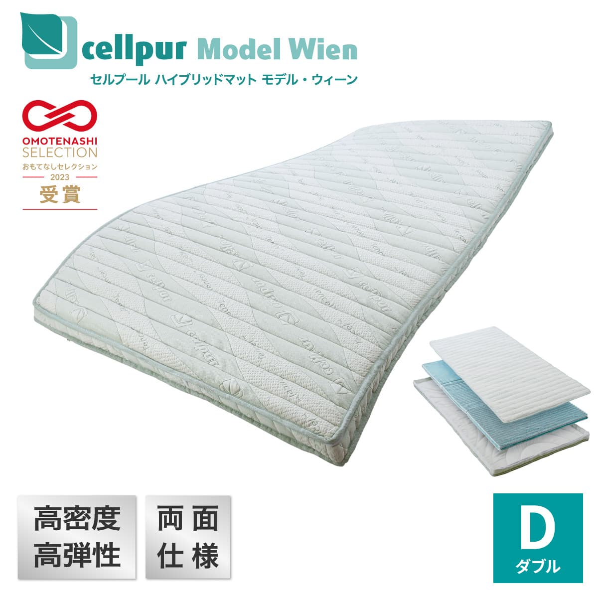 楽天市場】セルプール 枕 セルプールピロー 高反発 高密度 高通気 理想