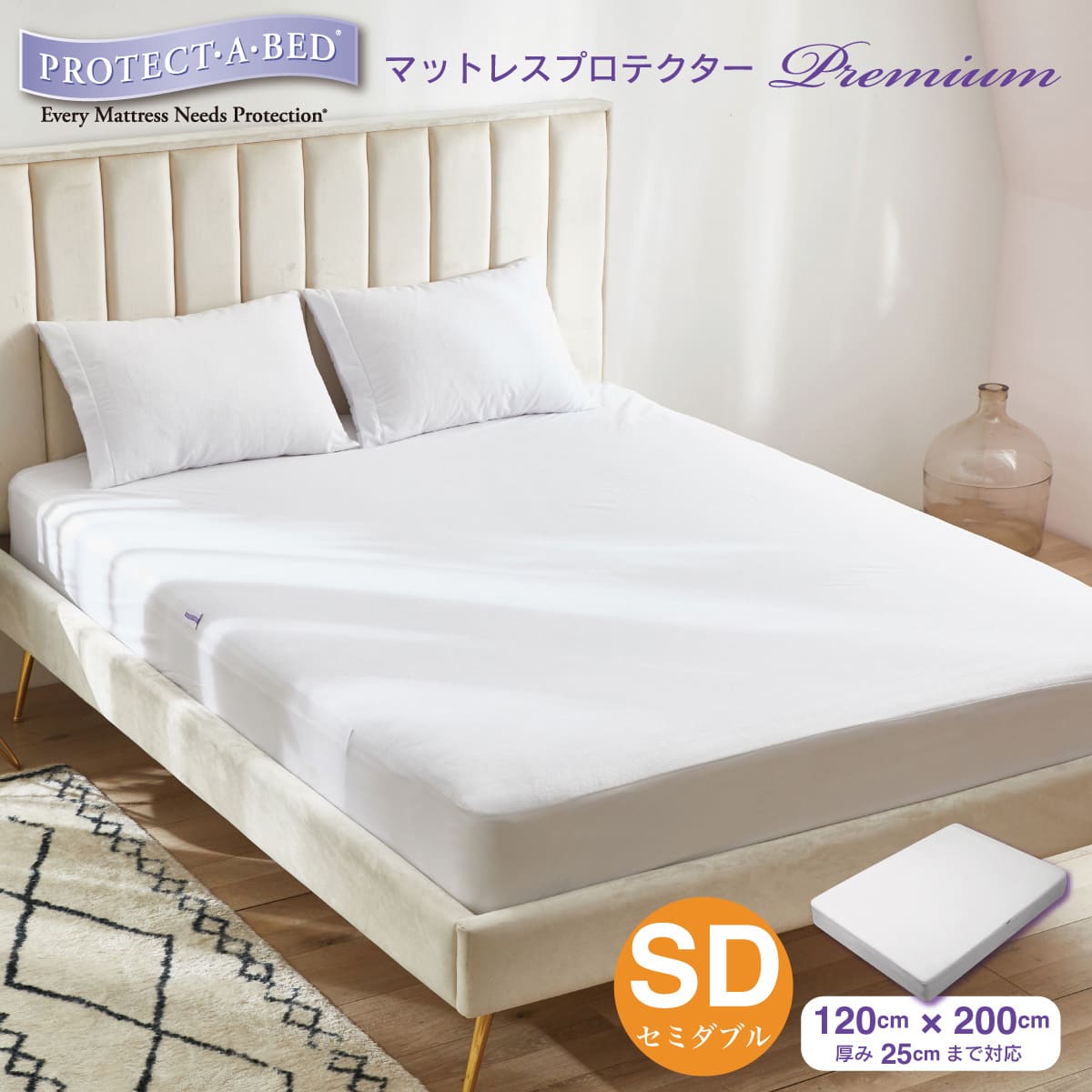 楽天市場 洗濯ネット付 新生活応援 在庫限り Protect A Bed プロテクト ア ベッド ボックスシーツ ミラクルフィット マットレスプロテクター プレミアム クイーン 全3色 Boxシーツ ベッドシーツ ベッドカバー 布団 防水 防ダニ 枕屋ｐｉｌｏｘｓ