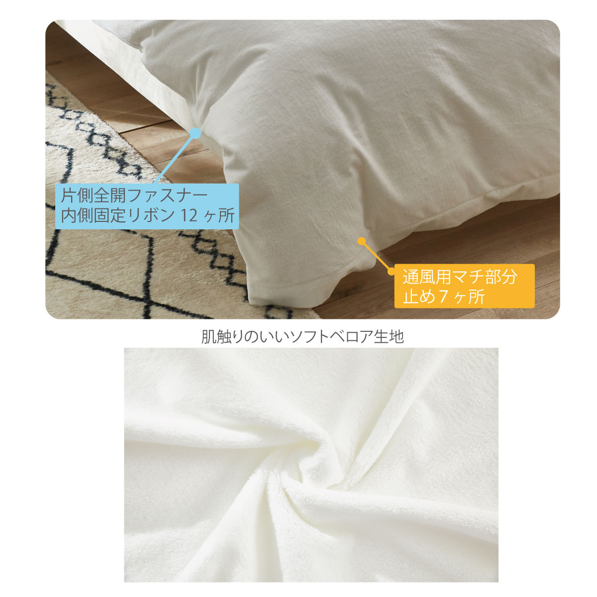 Protect a Bed Plush Soft Velour Mattress Protector Various Sizes