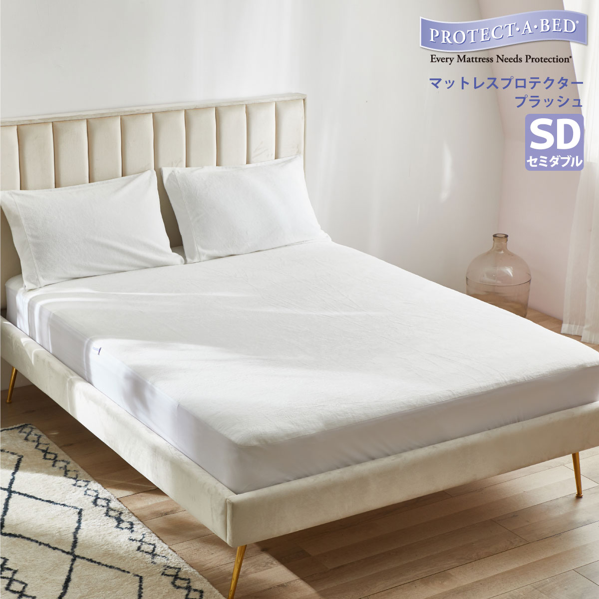 protect-a-bed premium crib mattress protector