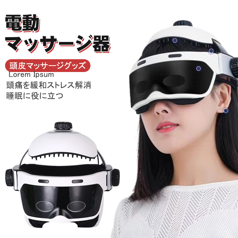 頭痛・肩こりに！モンデールヘッドスパ 楽天市場】モンデール ヘッドスパ 正規品 ヘッドマッサージ HS1