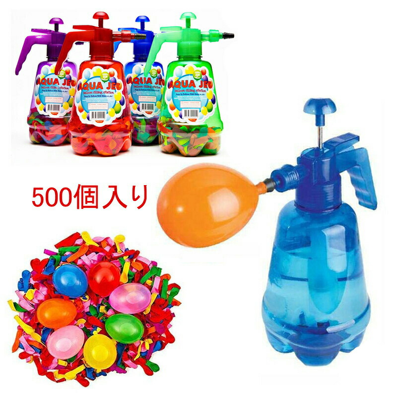 楽天市場】バンチ オー バルーン スリングショット 水風船 100個