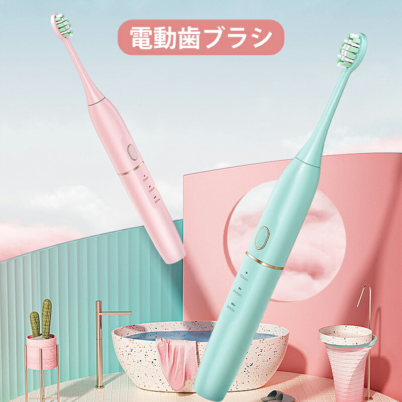 楽天市場】電動歯ブラシ 替えブラシ セット 替えブラシ2本セット 音波