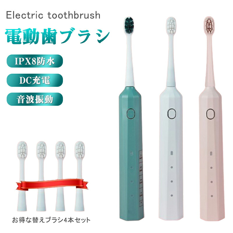 SPREEDENT 音波振動ハブラシ 本体 ブラシセット　未使用 電動歯ブラシ 歯ブラシ 音波式 替えブラシ 2本付き ワイヤレス