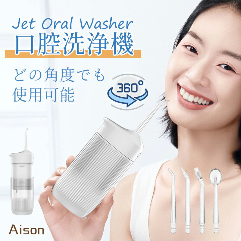 CLICA COMBI-N 電動歯磨き機、洗浄機 CLICA COMBI-N 電動歯磨き機、洗浄機