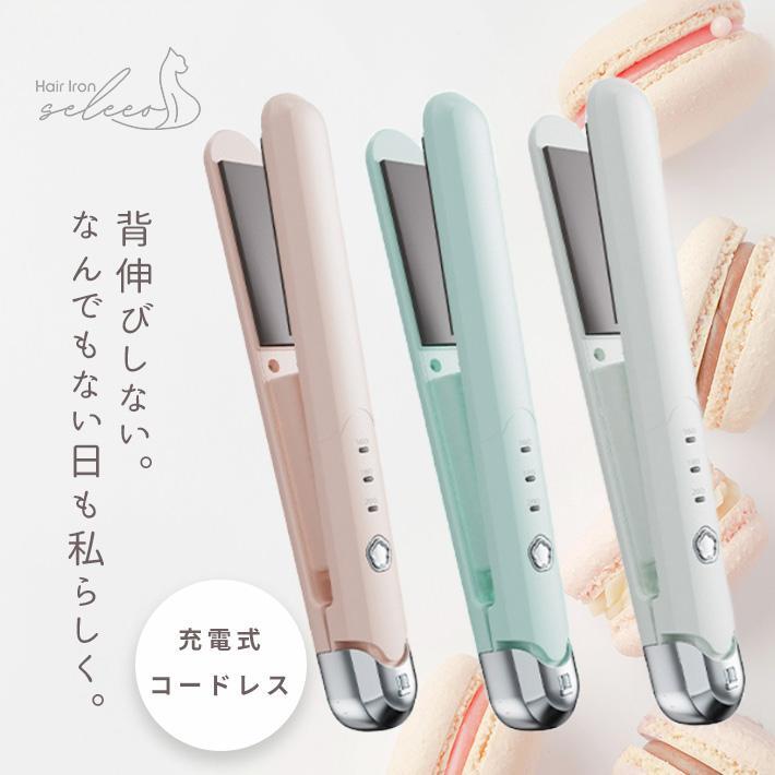 【2個セット】ダイソンストレートヘアアイロン充電式コードレスヘアアイロン ダイソン CORRALE コードレスヘアアイロン HS07 VBR BX | Costco Japan