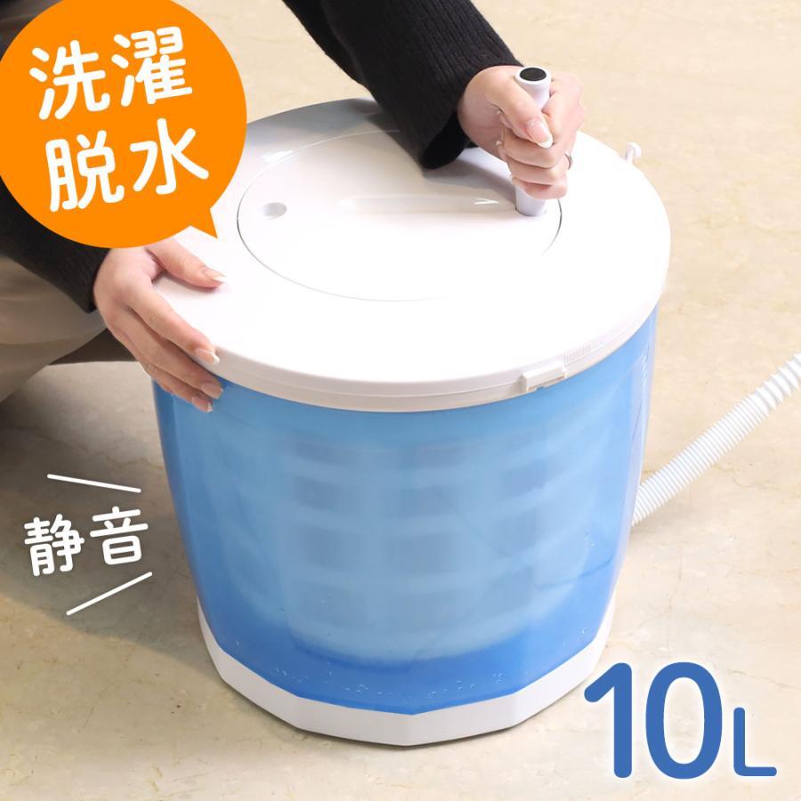 【百貨店大売り出し二分の一オフ】洗い濯ぎ機 取りはからう 手動式 靴 洗い濯ぎ機 ミニ洗い濯ぎ機 取りはからう洗い濯ぎ機 干上がる機 取りはからう干上がる機 ミニ干上がる機 極洗 小型洗い濯ぎ機 小型 パウダーコンパクト 省間隔文字 別洗いもの 2台目 不仕合わせ 不仕合わせ時 洗い濯ぎ ミニ 手動 干上がる やり方着 愛玩動物 飾り気の無い 予洗い