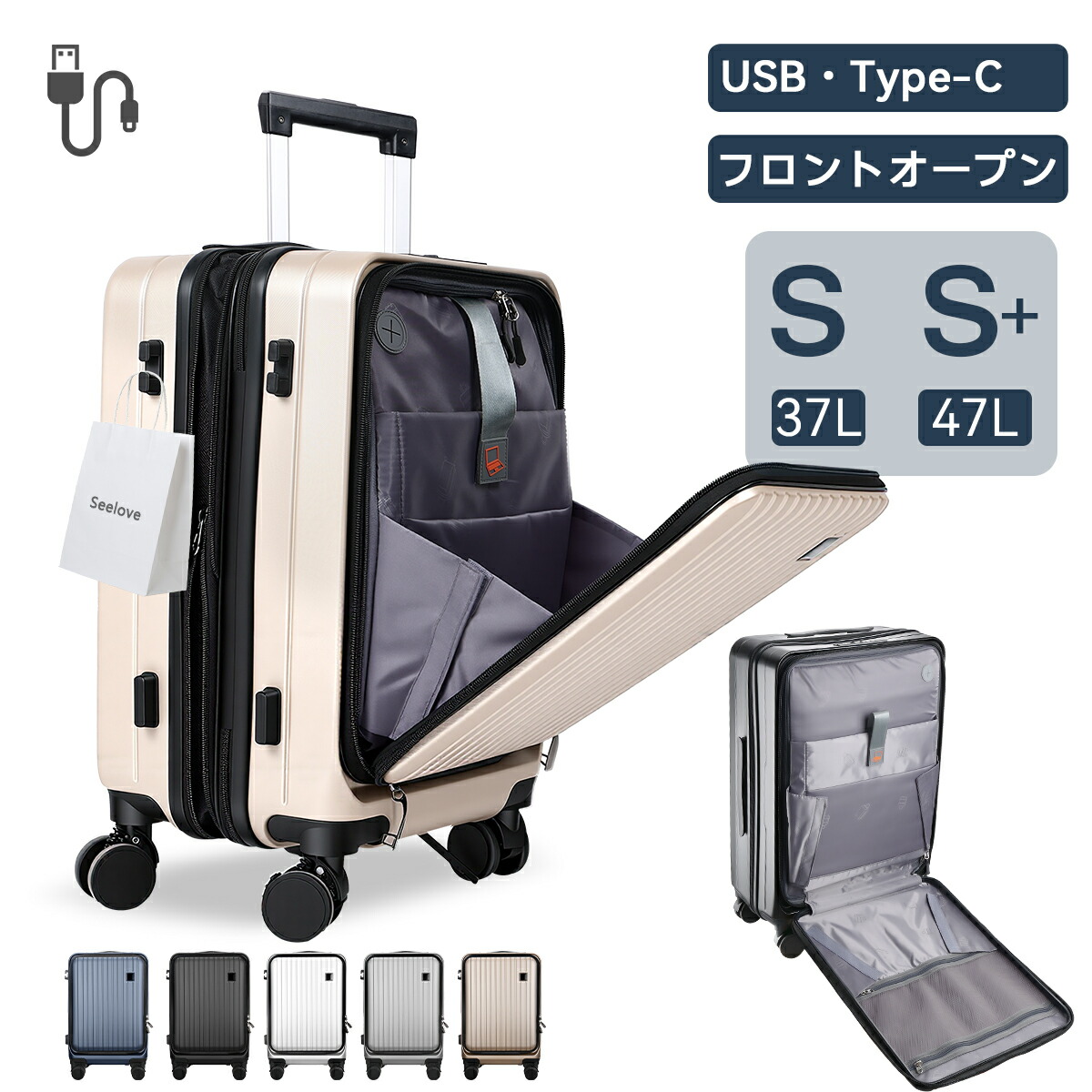 【Fashion二分の一オフ】SeeLove 旅行バッグ  収容能力20％UP 機内持込 向こう正面明けひろげ 持ちはこび入れもの 3泊 S大きさ 軽さ 押しひろげる役立つこと 大収容能力 外国で旅 商行為 出張 静音 キャリーバッグ 乾湿引き分ける USB申し受ける界面 360度回転させるキャスター