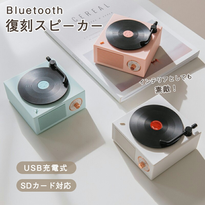 WAVES レコードプレーヤー型 スピーカー　青白 71JG0hEpfjL._AC_UF350,