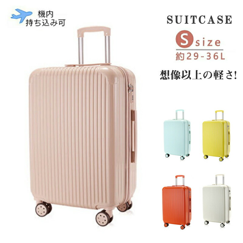 【百貨店大売り出し二分の一オフ】旅行バッグ 機内持ち込み 軽さ 持ちはこび入れもの 好いたらしい 小型 S大きさ  5色 今めかしい ins一般受け 旅するかばん 1年引き受ける 貨物輸送無料