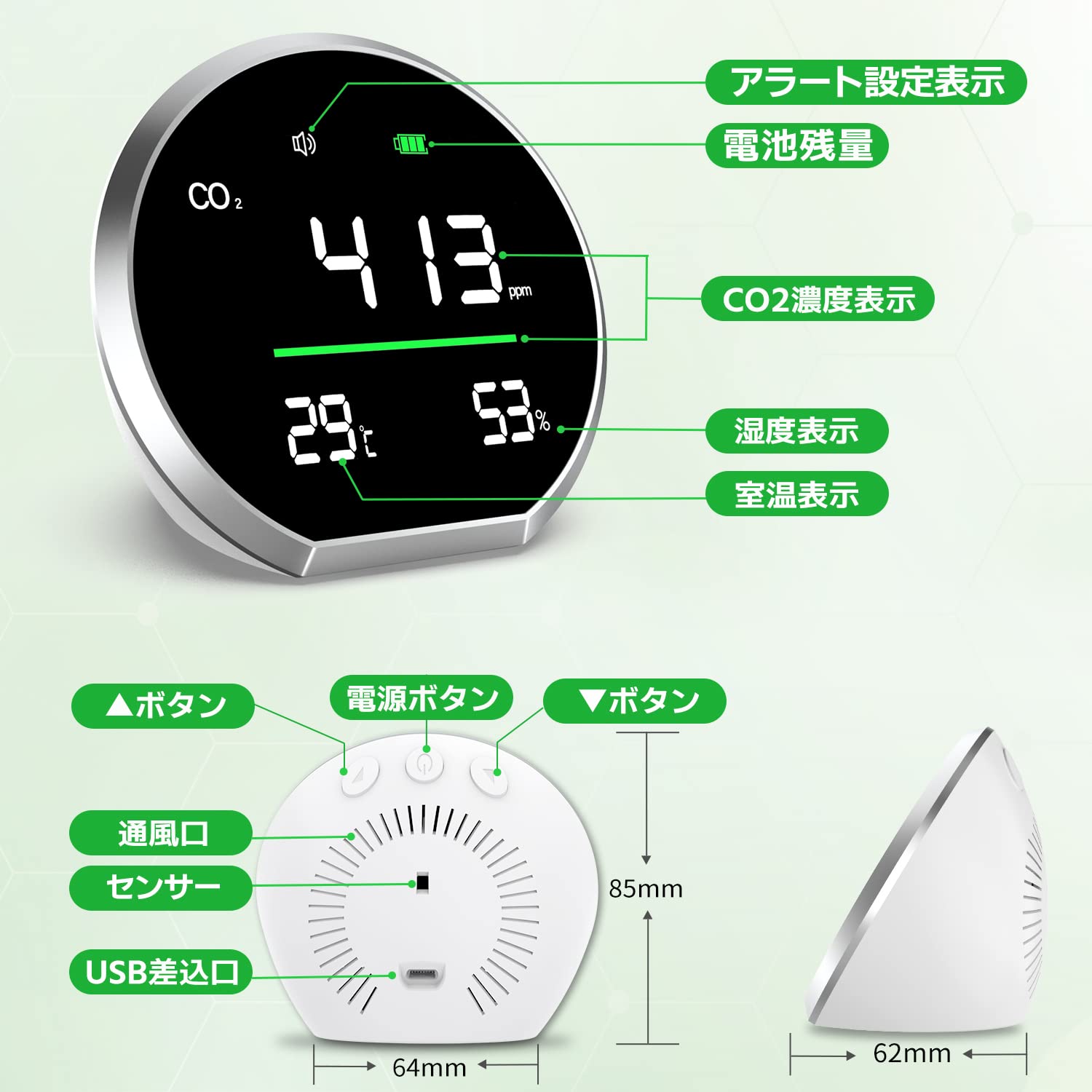 市場 300円クーポン配布中 高精度 NDIR方式 co2モニター 二酸化炭素 濃度計 測定器 センサー 温度湿度測定機能付き CO2マネージャー  CO2 濃度測定器