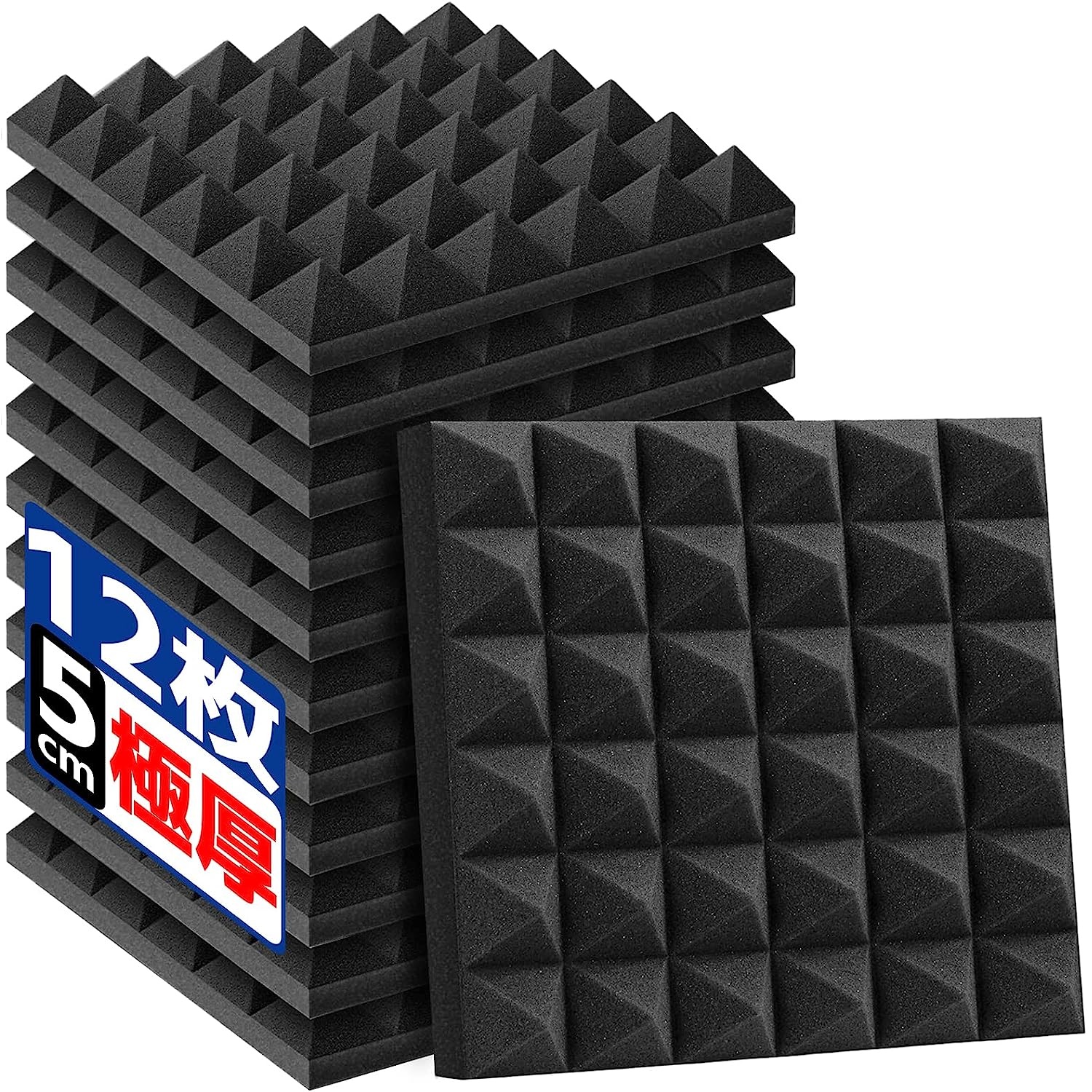 ★良質★ 吸音材　防音材　ピラミッド型　 24 枚セット　【30×30×5cm】 吸音材 防音材 ウレタン 24枚セット 30*30cm 厚さ5cm ピラミッド