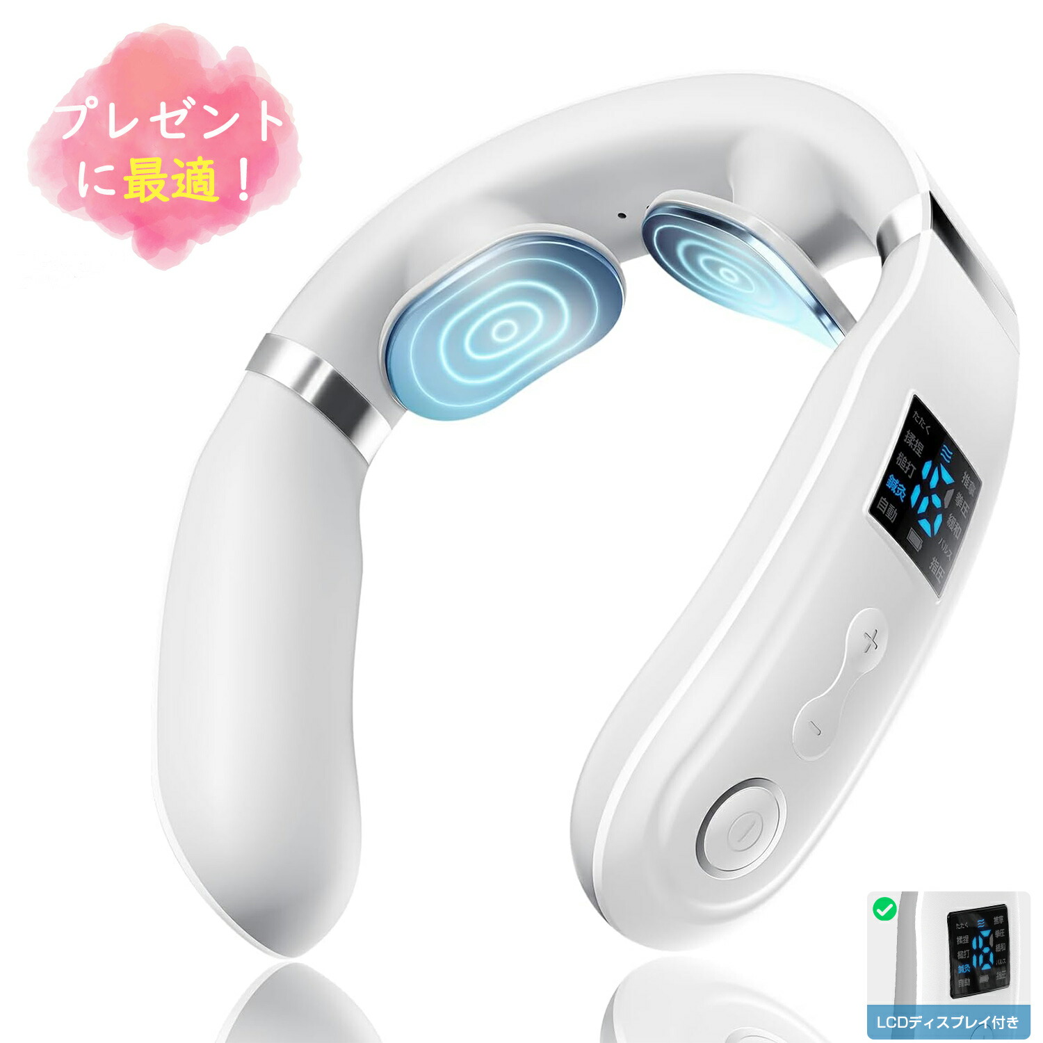 楽天市場】【理学療法士監修】2024新登場 (加温×EMS&TENSのW効果