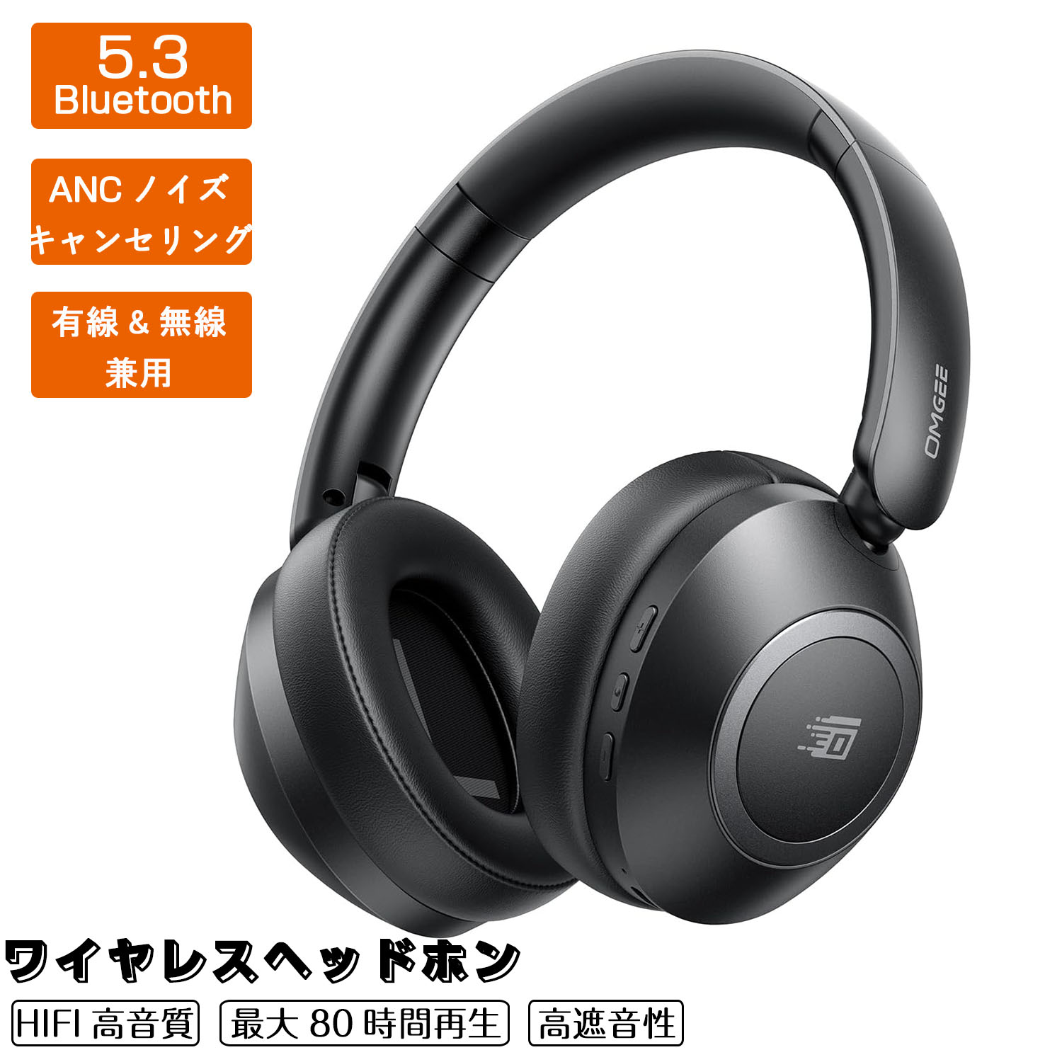 楽天市場】業界初Bluetooth5.4 ヘッドホン bluetooth ワイヤレス