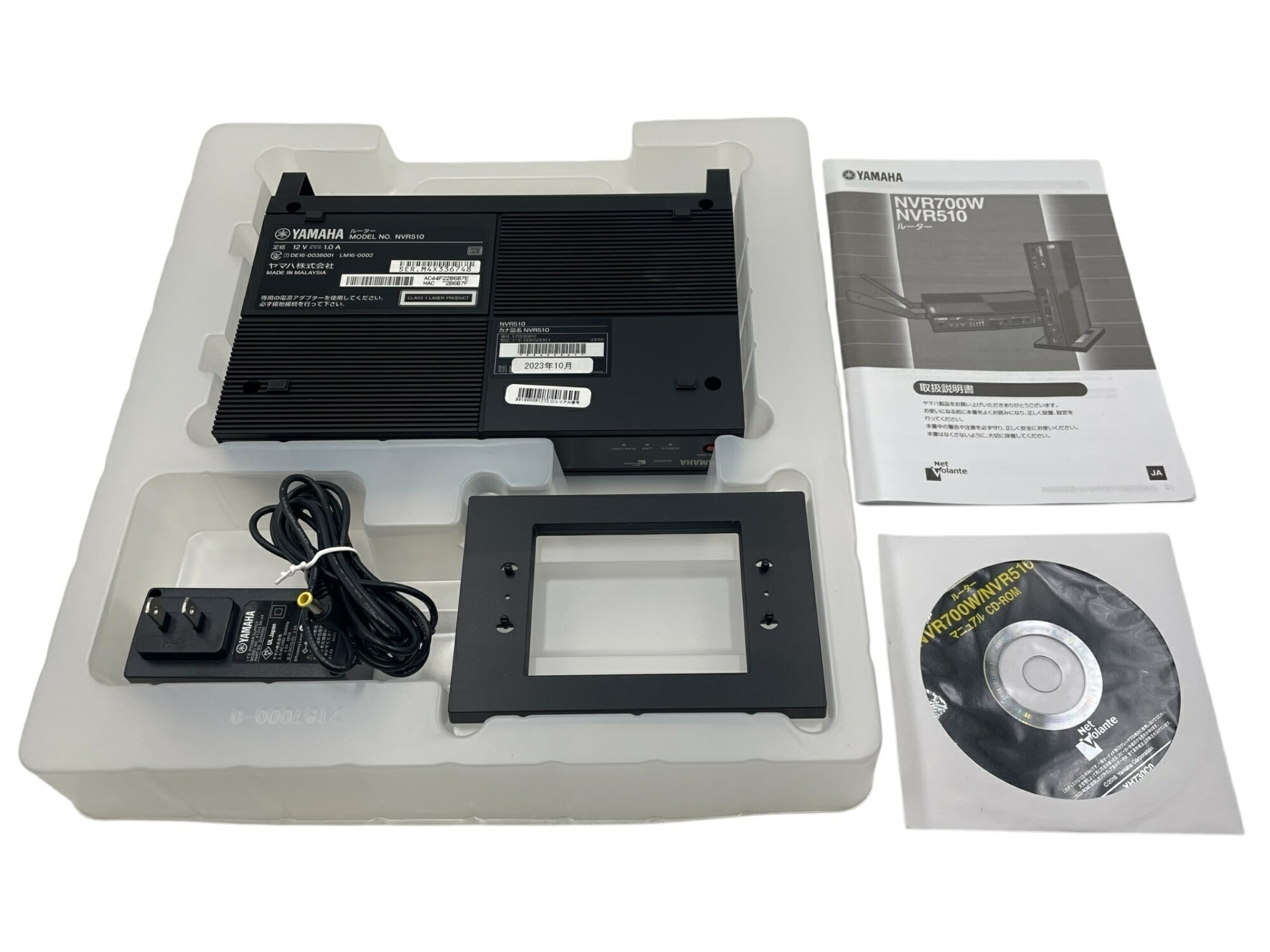 楽天市場】【現行品】【送料無料】ヤマハ NVR510 ギガアクセス