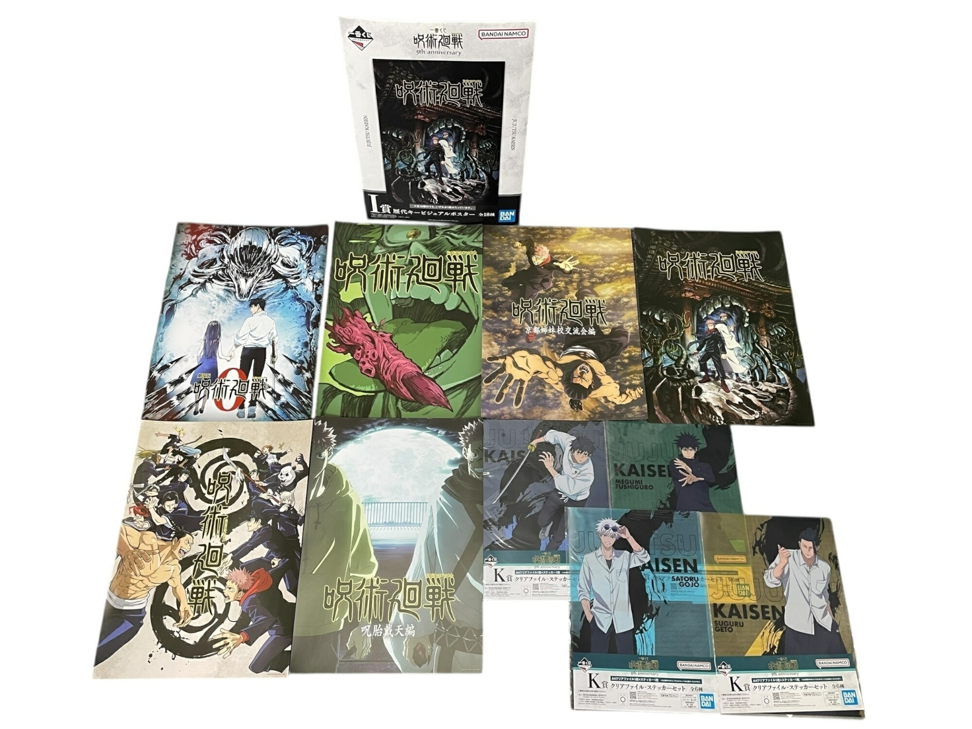 楽天市場】【日本製】呪術廻戦 切り絵シリーズ クリアファイル 虎杖悠