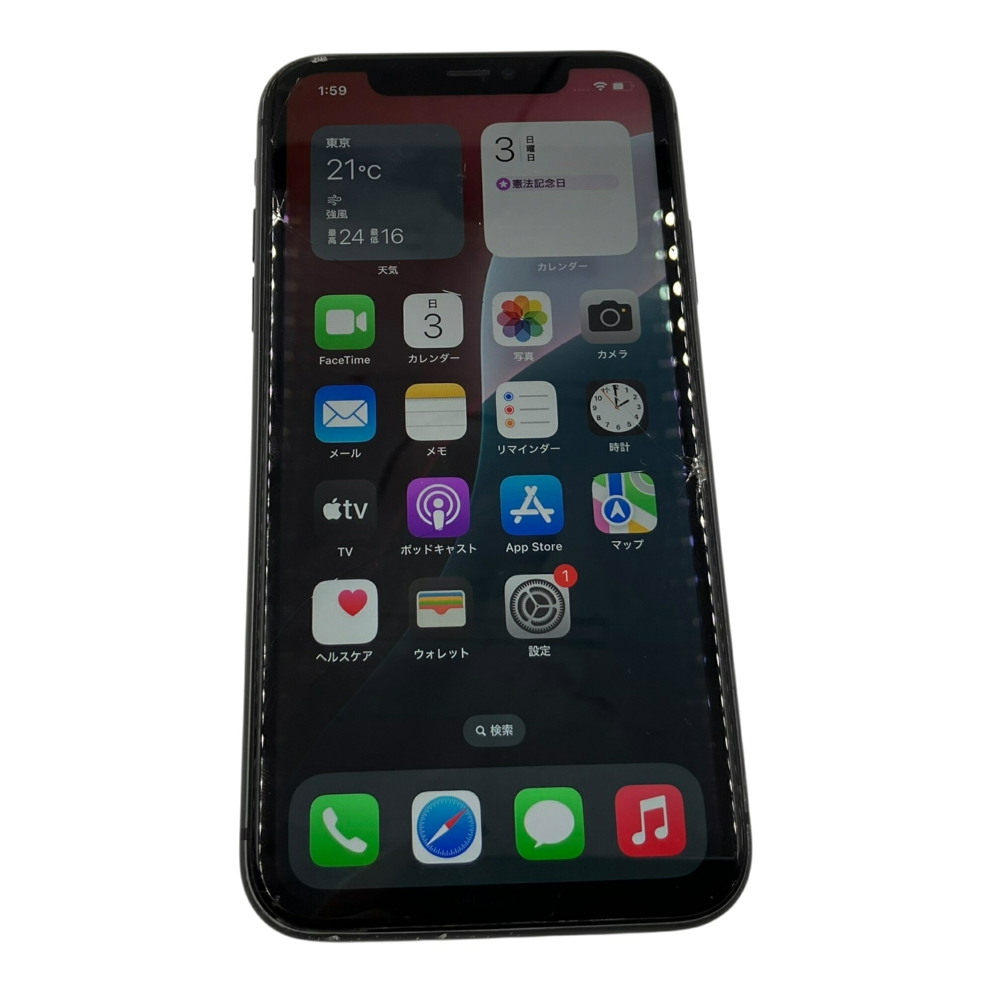 ■Apple iPhone 11 256GB 黒いこと 本体 画面欠けらあり 蓄電池78% SIM無償性 動くこと突き止める済 すべり出し化済2531533