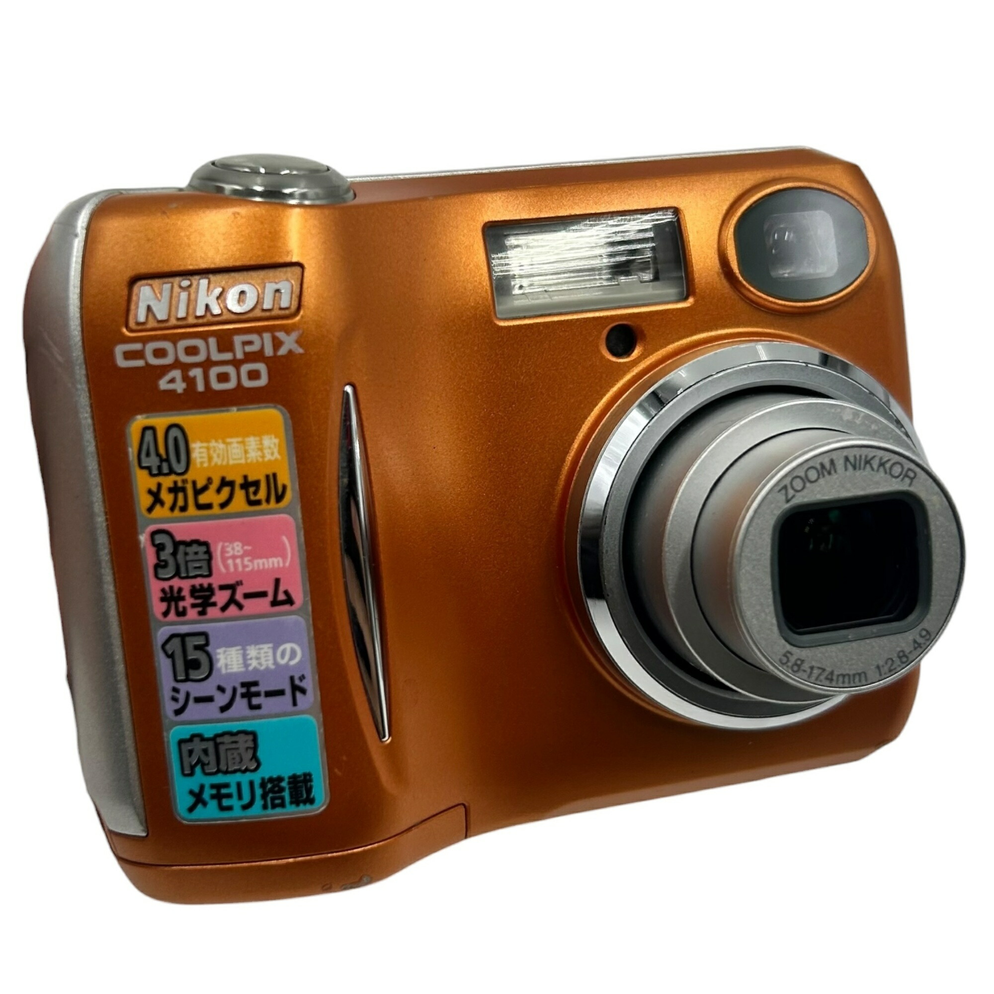 ■Nikon COOLPIX 4100 E4100 オレンジ色 コンパクトデジタルカメラ 400万絵素 3倍望遠レンズ 動くこと突きとめる済み A/V OUT蓋打ちこわれるあり2581484