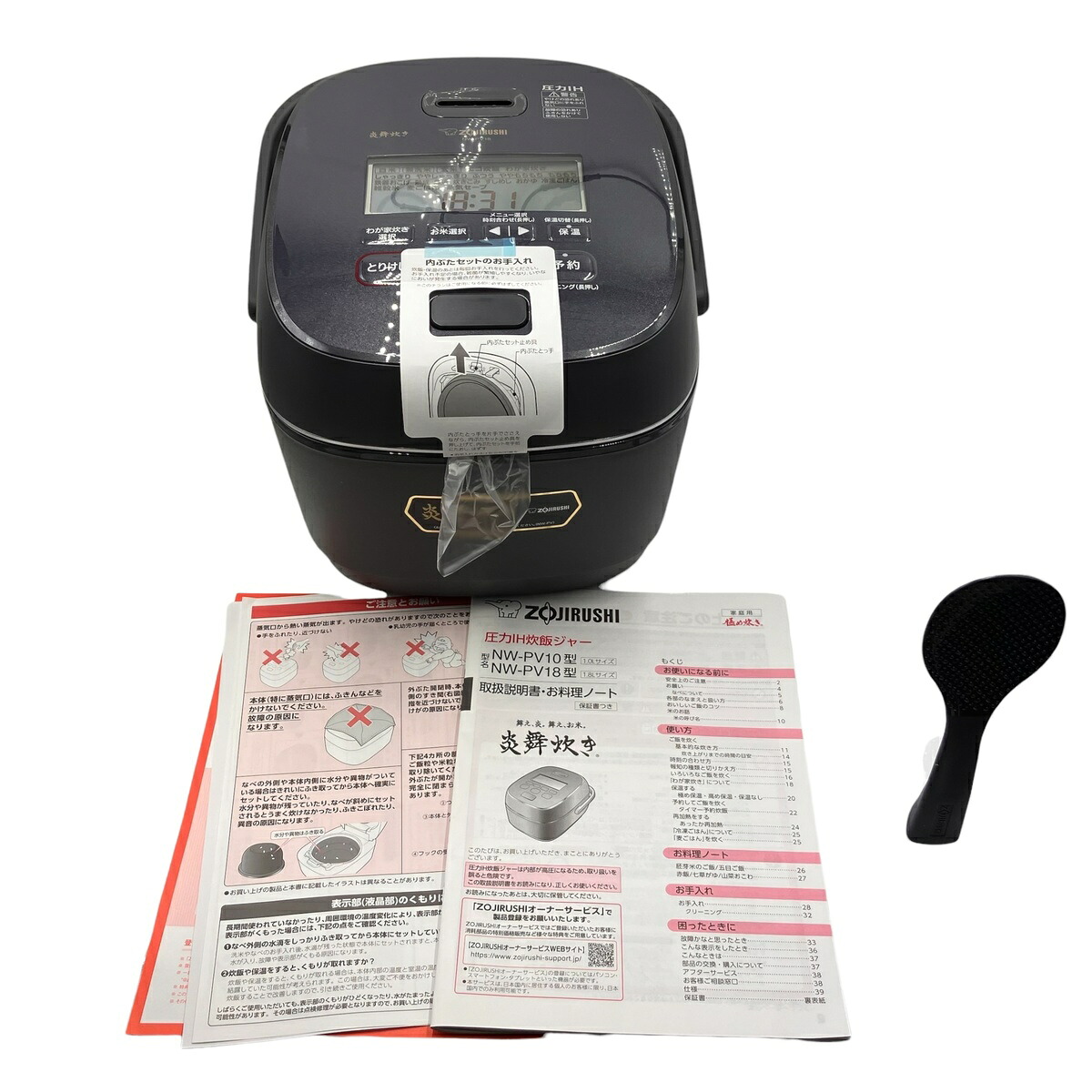 ■ 極美品 象印 炎舞炊き 圧力IH炊飯ジャー NW-PV18 BZ スレートブラック 1升 2702490|買取マクサス